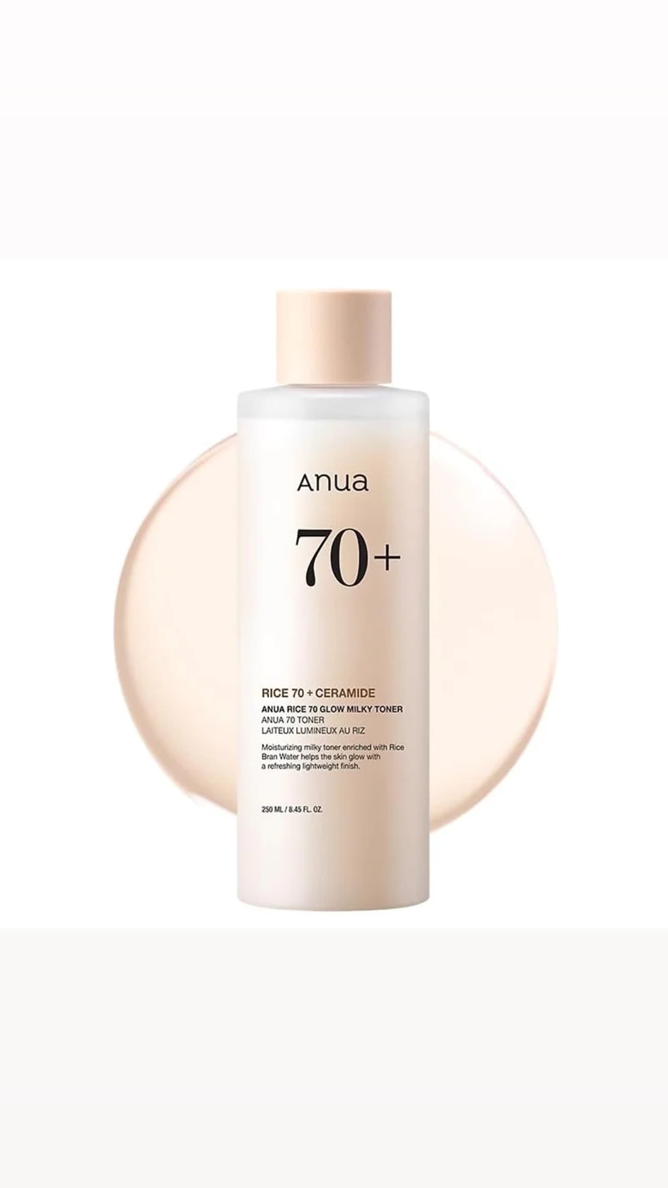 Anua Rice 70+ Intensive Moisturizing Milk — 150ml